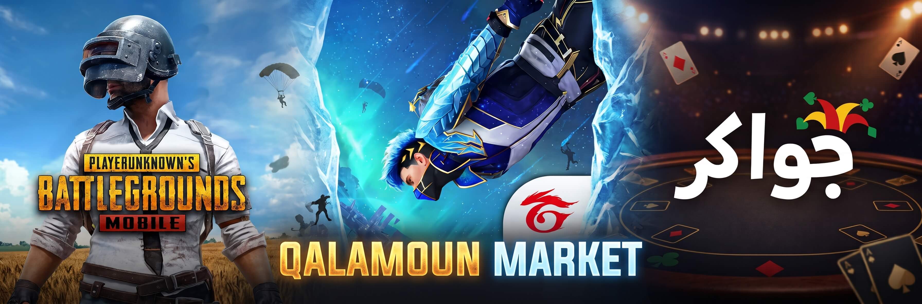 بانر 1
